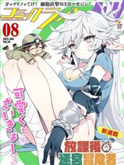 fate剧场版 FGO 神圣圆桌领域卡美洛 前篇
